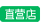 上海苹果售后直营店有几家_地址在哪里？