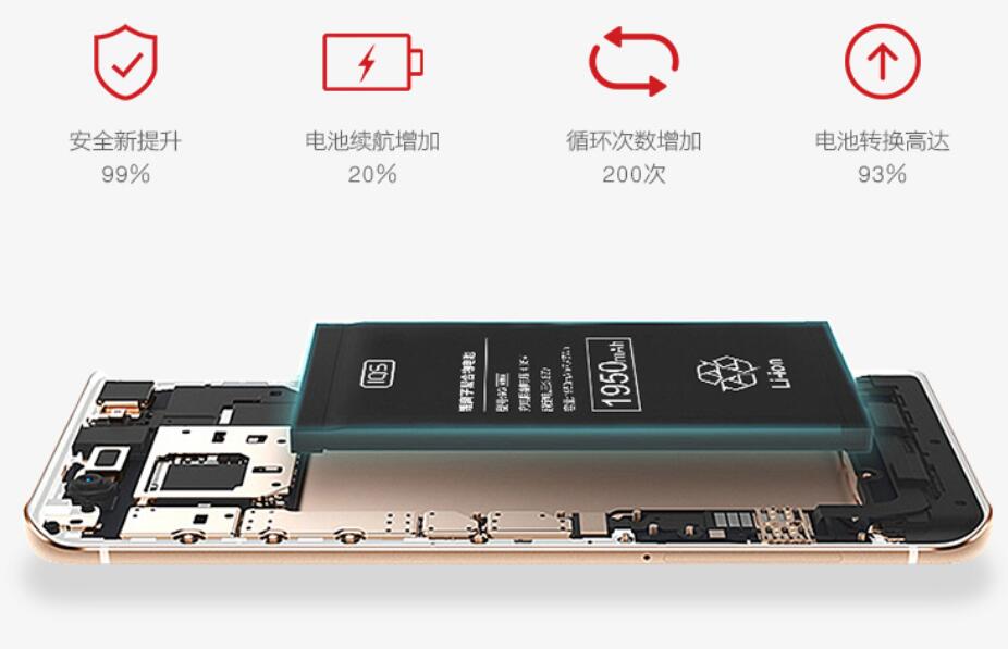 天津苹果手机换电池