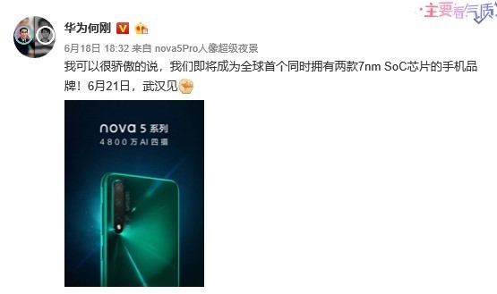 何刚微博