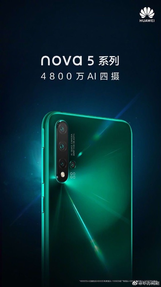 nova 5系列