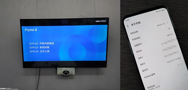 Flyme 8曝光（图片来历slashleaks）