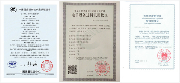 vivo官宣iQOO 5G新机“三证完全”！换机你预备好了么？