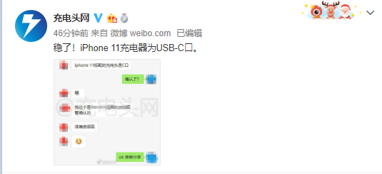 iPhone 11充电器为USB-C口