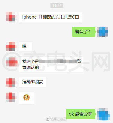 iPhone 11充电器为USB-C口