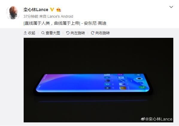 vivo NEX 3真机图官方自曝？瀑布屏/骁龙855 Plus加持