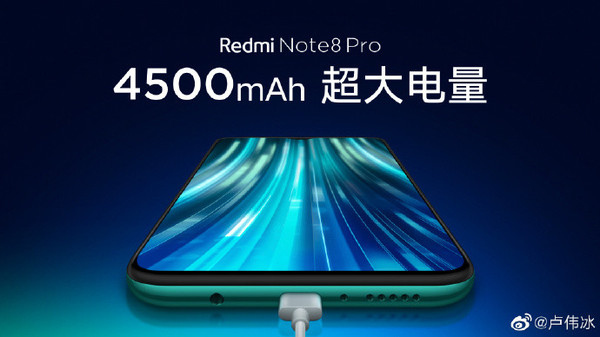 红米Note 8 Pro配4500mAh电池