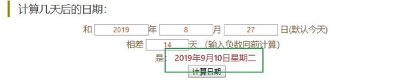 iPhone 11系列发布会很有可能是9月10日