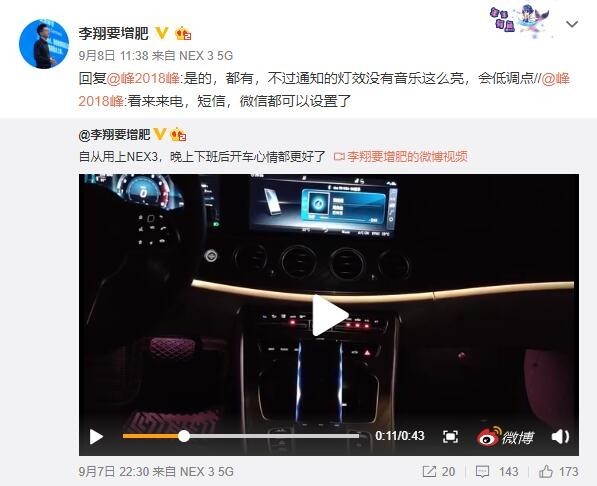 还可来电、短信、微信