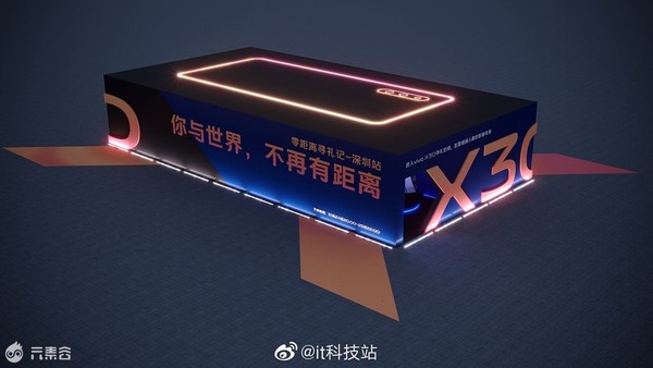 vivo X30（图源微博）