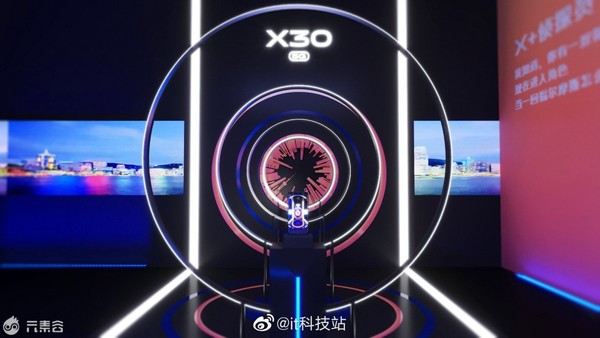 vivo X30（图源微博）