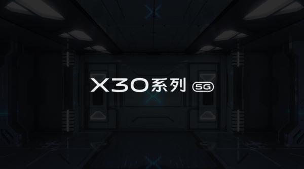 vivo X30装备价格全曝光！60倍潜望镜头/3798元起？