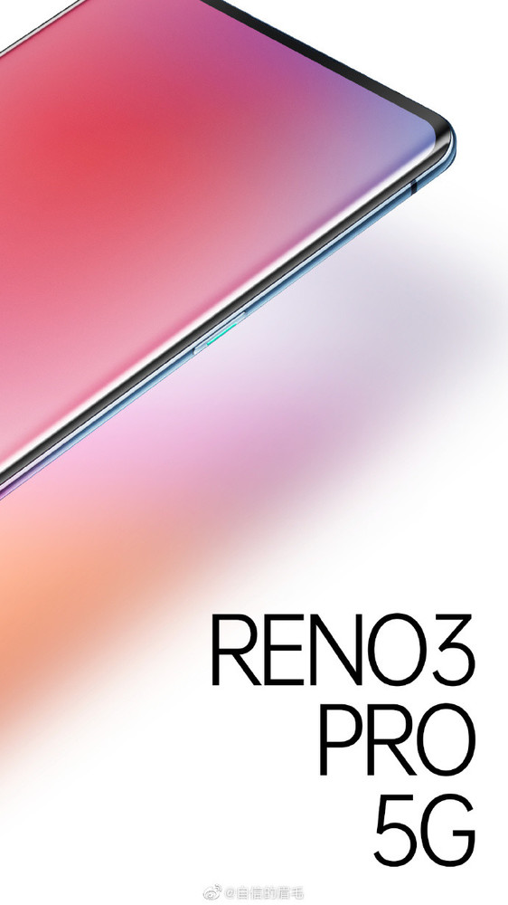 OPPO Reno 3 Pro 5G（图源微博）