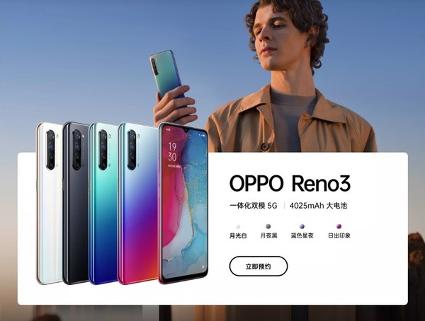 OPPO Reno 3