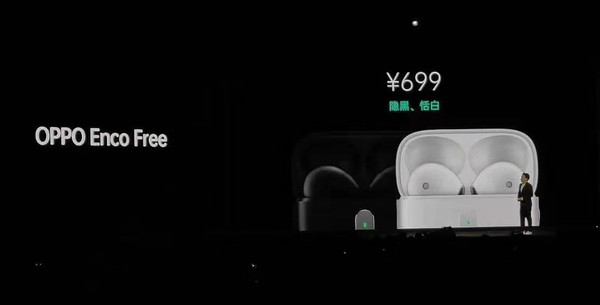 OPPO Enco Free真无线耳机