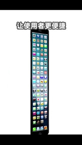 iPhone 12 Pro Max Plus“烘托视频”