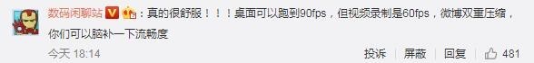 小米10内测版别曝光 手机更流通&过渡动画更顺滑