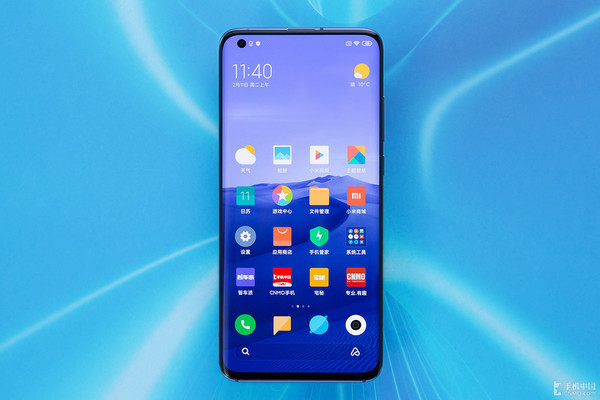 小米10 Pro
