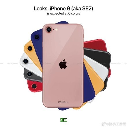 最“五颜六色”的iPhone 9要来了？听说它会是2020真香