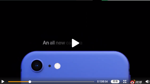 iPhone 9烘托视频