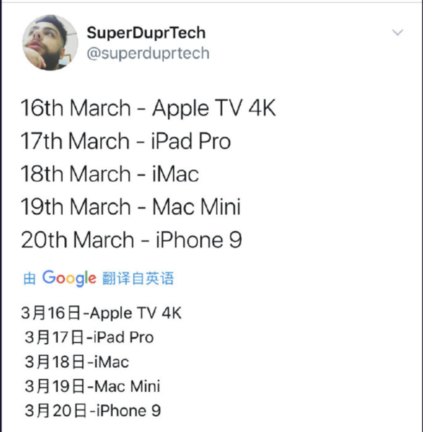 苹果3月新品张狂五连发？电脑手机加平板太影响了！