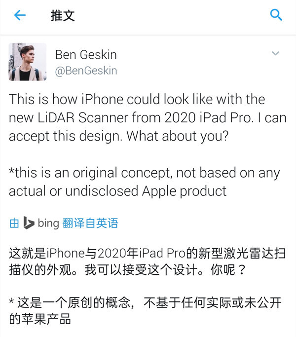 iPhone加新iPad Pro的组合款来了 网友：iPhone Pad？
