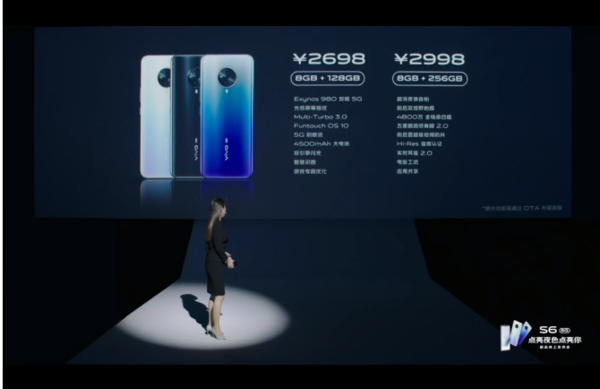 3200万前置夜景自拍vivo S6发布：5G高颜值2698元起