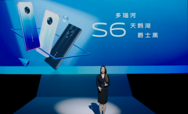 3200万前置夜景自拍vivo S6发布：5G高颜值2698元起