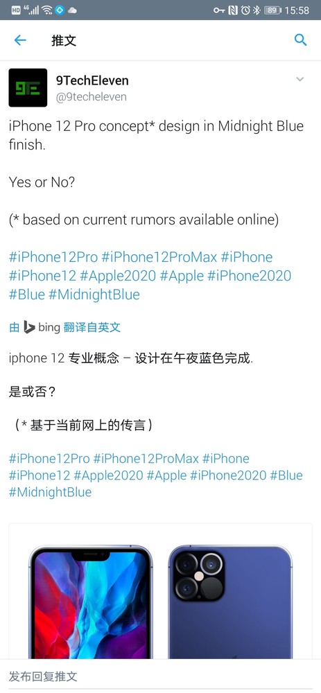 iPhone 12 Pro午夜蓝烘托图曝光 不只是刘海变小了
