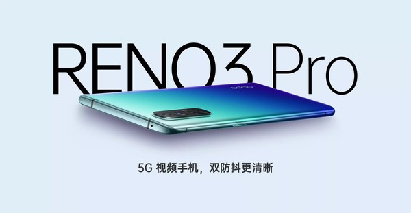 OPPO Reno3 Pro