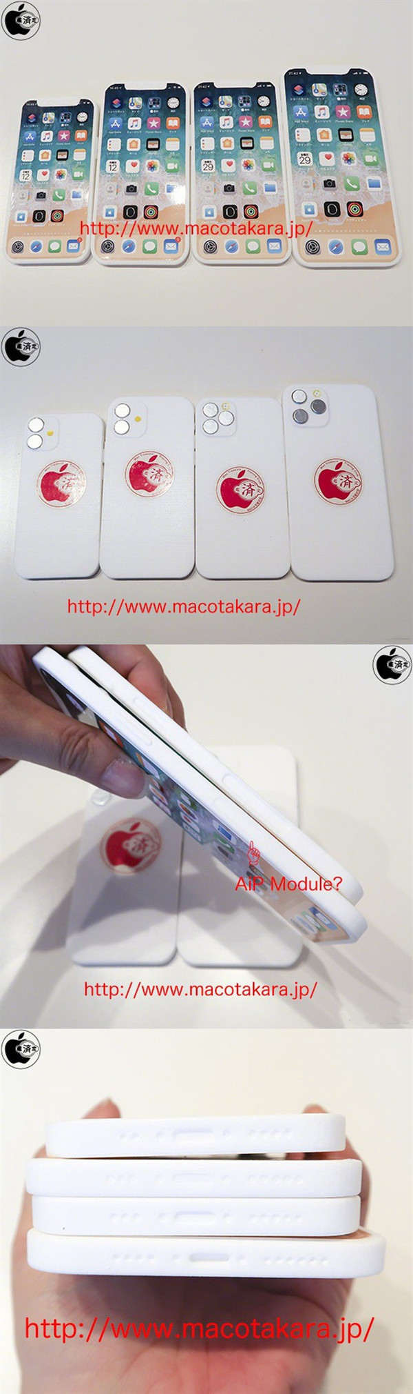 iPhone 12系列模型（图源MacOtakara）
