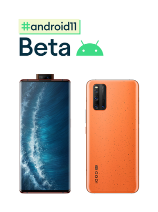 vivo NEX 3S和iQOO 3等5G旗舰成为第一批适配Android 11 Developer Preview版的机型